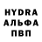 Метадон белоснежный FFSteve