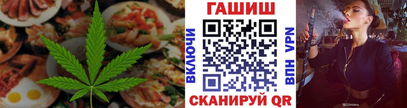 Купить  Нытва  Печенье с ТГК конопля 