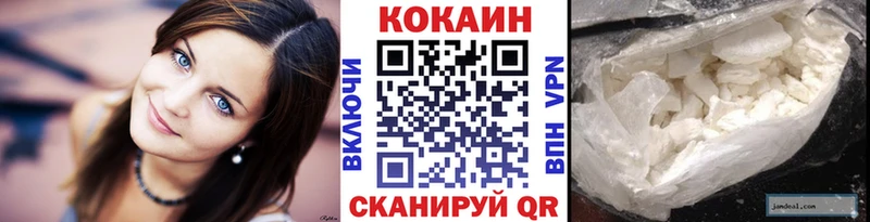 Купить закладки  Нытва  Cocaine Колумбийский 
