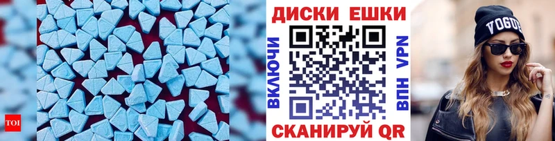ЭКСТАЗИ XTC  Купить закладки  Нытва 