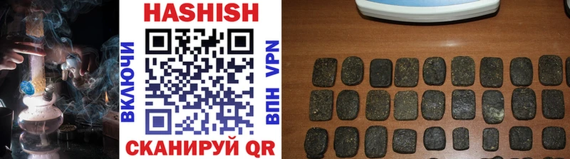 Купить где  Нытва  ГАШИШ hashish 