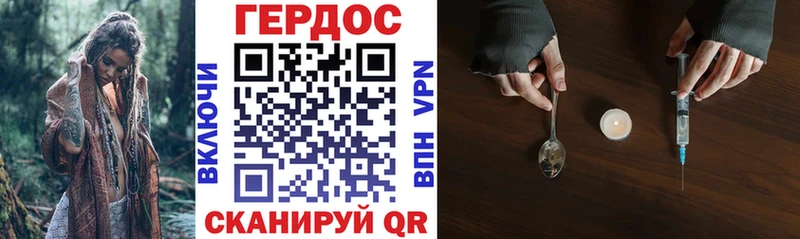 Героин Афган  Купить где  Нытва 
