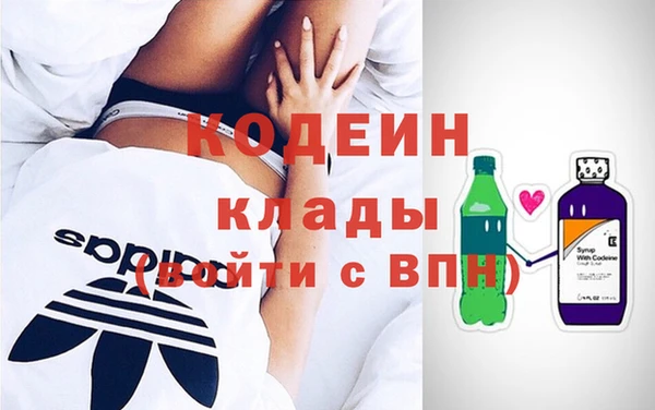 ГАЛЛЮЦИНОГЕННЫЕ ГРИБЫ Новокубанск
