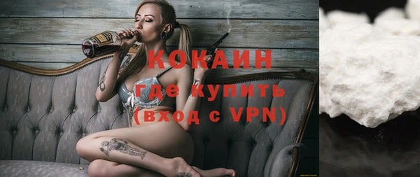 ГАЛЛЮЦИНОГЕННЫЕ ГРИБЫ Новокубанск