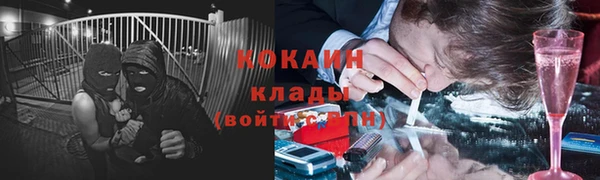 не бодяженный Новозыбков