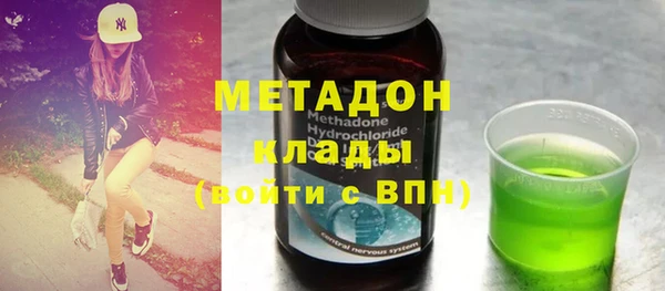 COCAINE Новодвинск