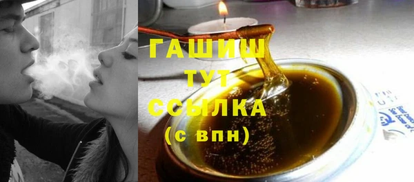 ГАЛЛЮЦИНОГЕННЫЕ ГРИБЫ Новокубанск