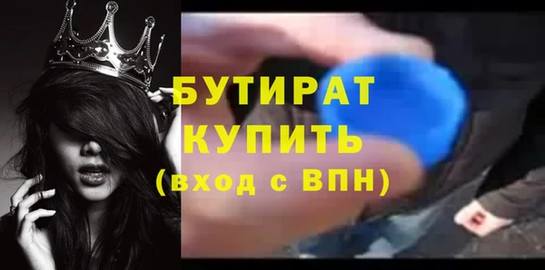 ГАЛЛЮЦИНОГЕННЫЕ ГРИБЫ Новокубанск