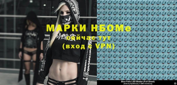 не бодяженный Новозыбков