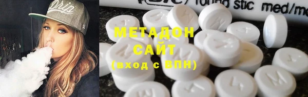 ГАЛЛЮЦИНОГЕННЫЕ ГРИБЫ Новокубанск