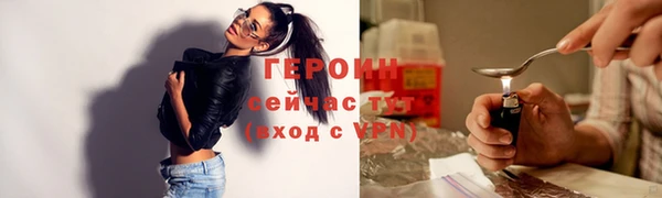 не бодяженный Новозыбков