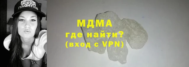 COCAINE Новодвинск