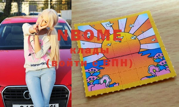 ГАЛЛЮЦИНОГЕННЫЕ ГРИБЫ Новокубанск