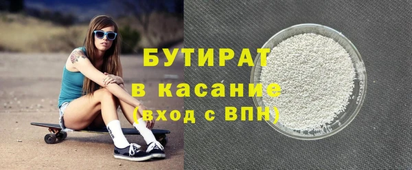 ГАЛЛЮЦИНОГЕННЫЕ ГРИБЫ Новокубанск
