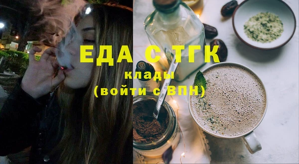 COCAINE Новодвинск