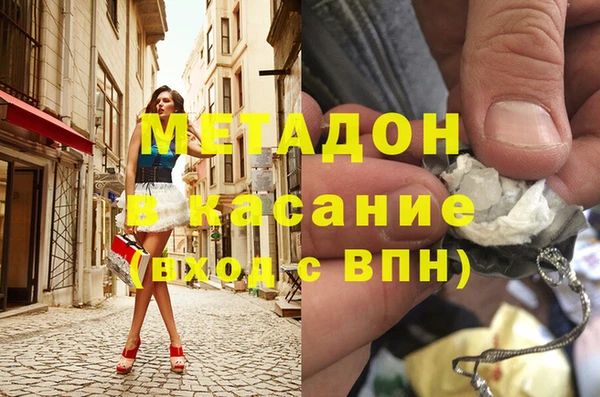 ГАЛЛЮЦИНОГЕННЫЕ ГРИБЫ Новокубанск