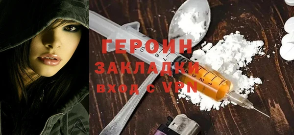 COCAINE Новодвинск