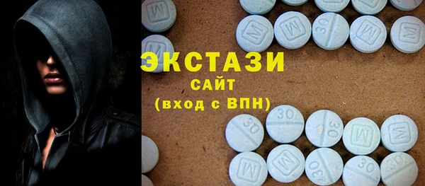 ГАЛЛЮЦИНОГЕННЫЕ ГРИБЫ Новокубанск