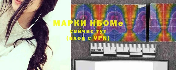 не бодяженный Новозыбков