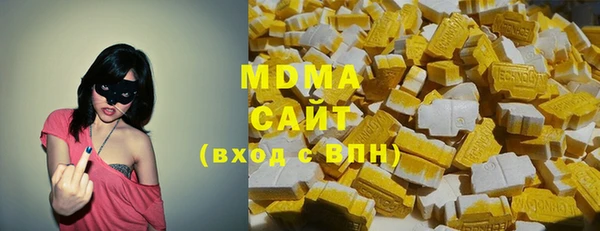 ГАЛЛЮЦИНОГЕННЫЕ ГРИБЫ Новокубанск