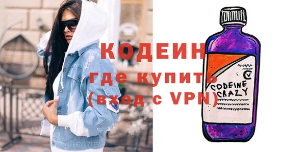 COCAINE Новодвинск