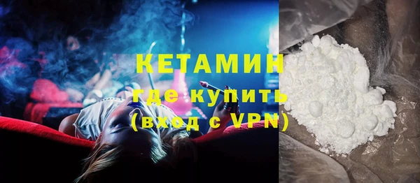 COCAINE Новодвинск