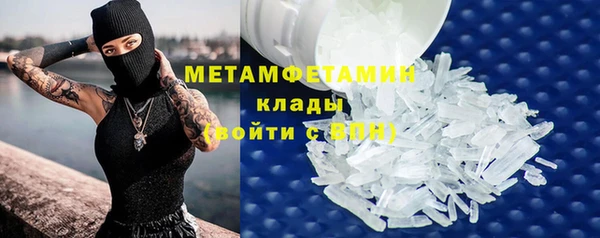 ГАЛЛЮЦИНОГЕННЫЕ ГРИБЫ Новокубанск