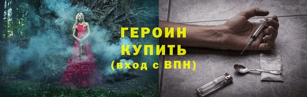 ГАЛЛЮЦИНОГЕННЫЕ ГРИБЫ Новокубанск