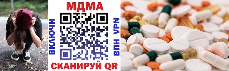 Купить закладки  Нытва  MDMA crystal 