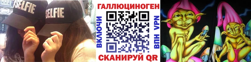 Псилоцибиновые грибы прущие грибы  Купить где  Нытва 